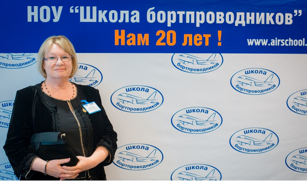 обучение на стюардессу в краснодаре после 9 класса. %D0%92%D0%90 20. обучение на стюардессу в краснодаре после 9 класса фото. обучение на стюардессу в краснодаре после 9 класса-%D0%92%D0%90 20. картинка обучение на стюардессу в краснодаре после 9 класса. картинка %D0%92%D0%90 20.